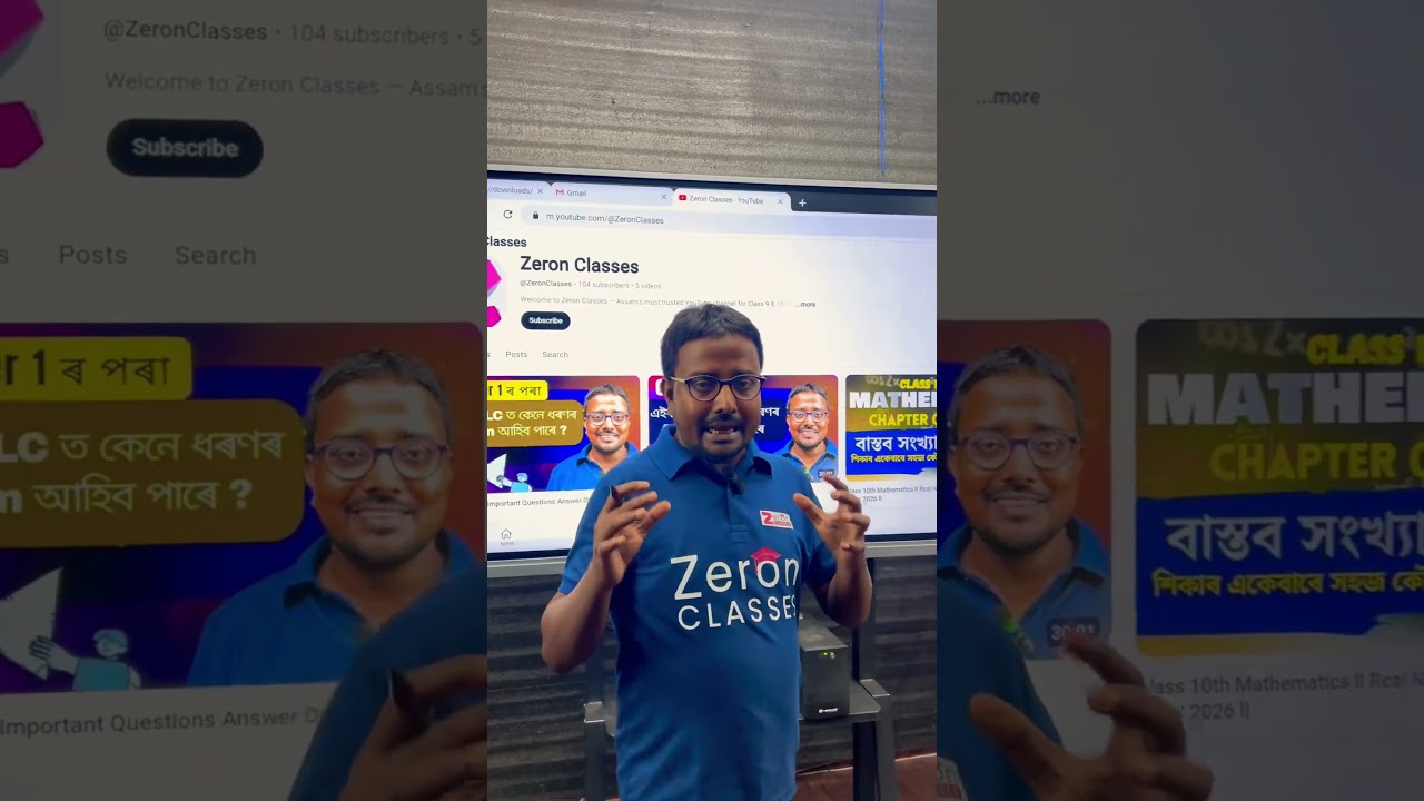 Good News For HSLC 2025-26 batch #motivation #exam #assamboard