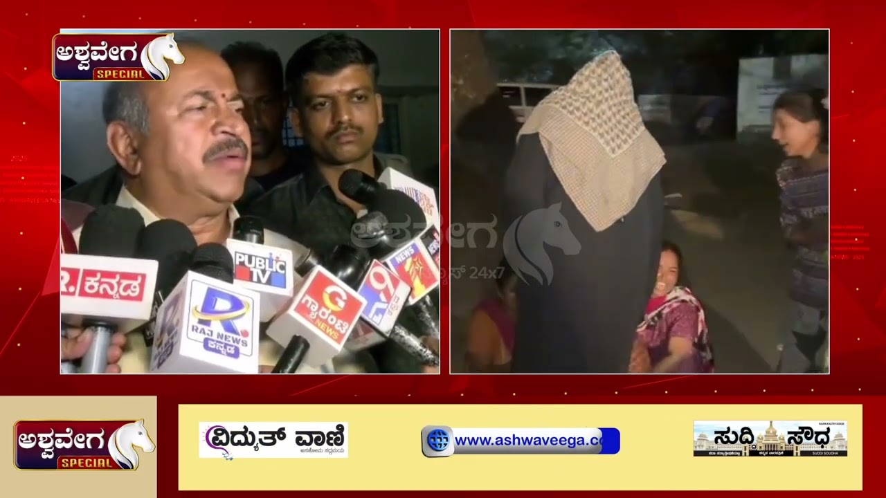 ಹಿಂದೂ ವಿದ್ಯಾರ್ಥಿ ಬ*ಲಿ‌ ಕೇಸ್‌; ಶಿವಮೊಗ್ಗ ಶಾಸಕ ಎಸ್.ಎನ್ ಚನ್ನಬಸಪ್ಪ ರಿಯಾಕ್ಷನ್ |S.N.Channabasappa Reaction