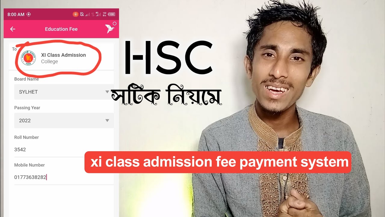 xi class admission fee payment system | hsc ভর্তি আবেদন 2023 | xi class admission online 2023