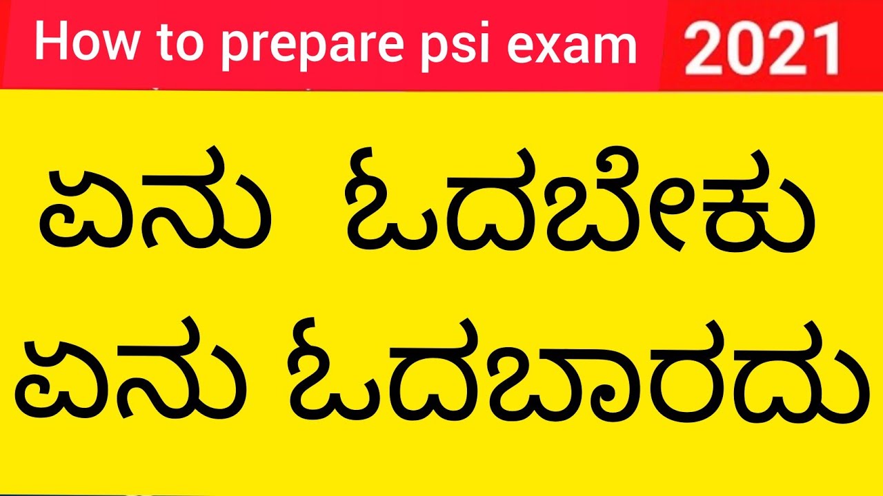 psi exam preparation