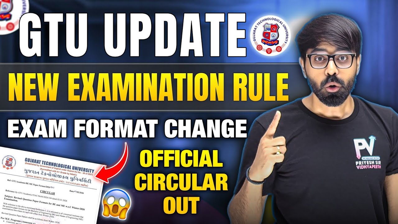 GTU Breaking News 😲 New Paper Style 😲 New Exam Rules 🔥 Must Watch 😱