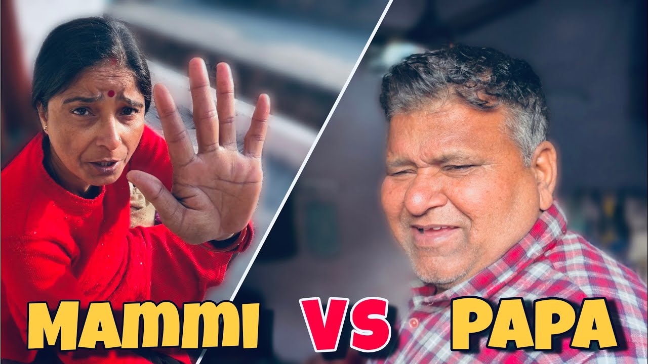 Mammi - Papa : Mein Ho Gayi Ladai 😨