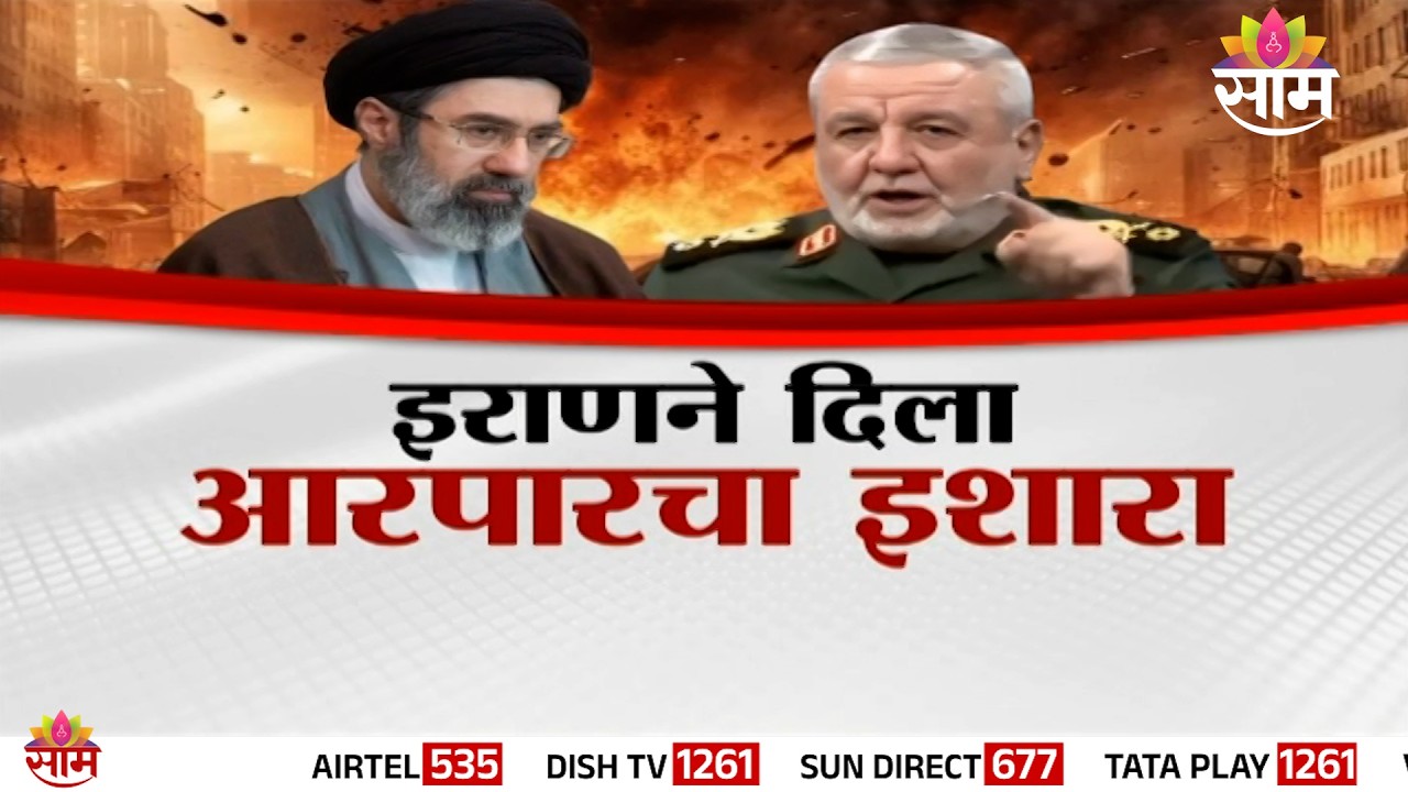 इराणचा माघार घेण्यास नकार, युद्ध लांबणार | Special Report | Iran US War