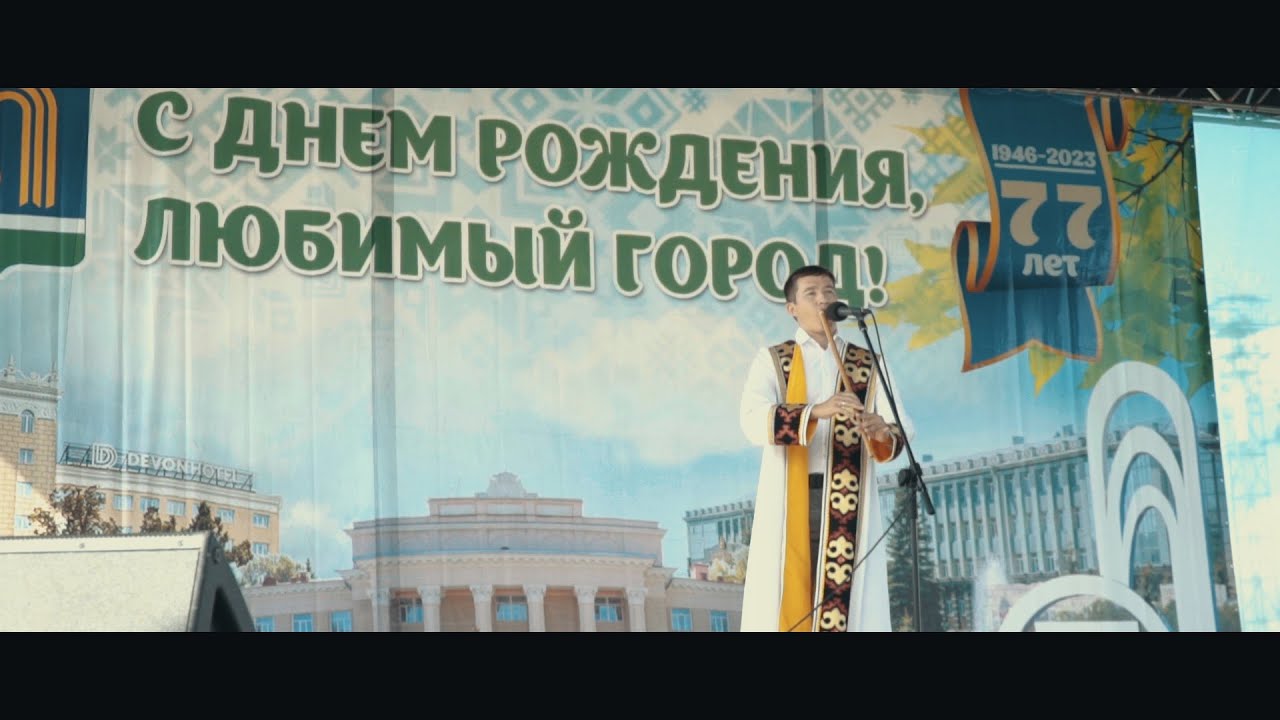 День города. Октябрьский 2023 год
