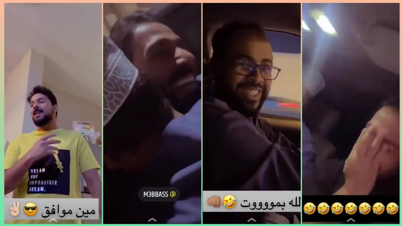 سنابات ابراهيم النقيب (مع محمد عباس)✨ || احسبها لي ومتحمس 🙂 + هذا ايش 😳 + يا تريلا 🤣