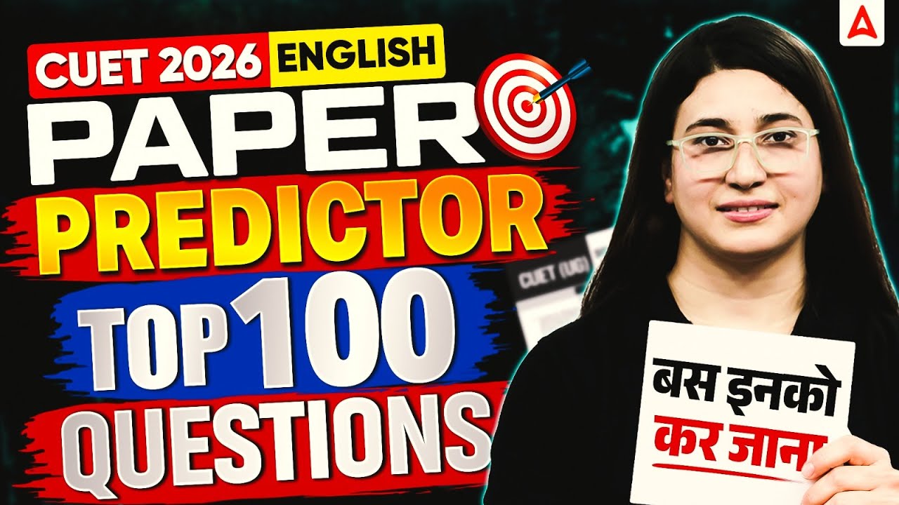 CUET English 2026 Paper Predictor | English Top 100 Most Expected Questions | CUET 2026 Preparation🔥