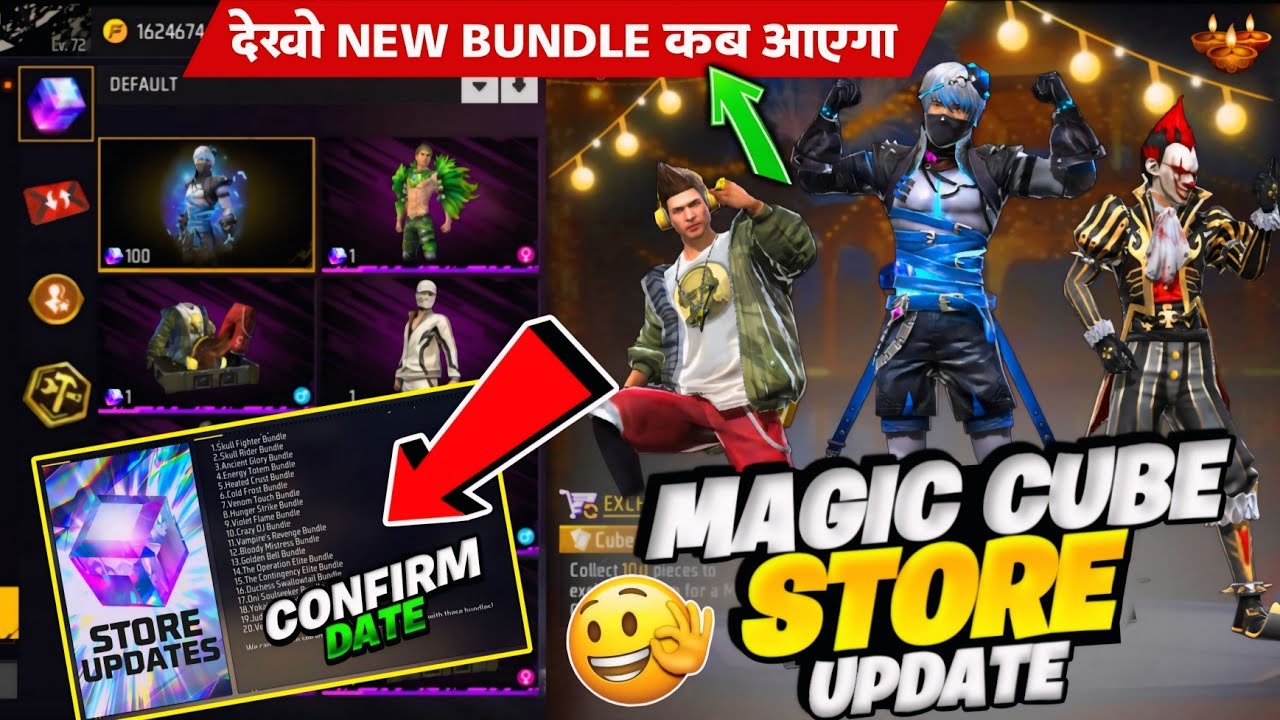 magic cube store update Confirm Date ? | next magic cube bundle | free fire new event | Magic cube