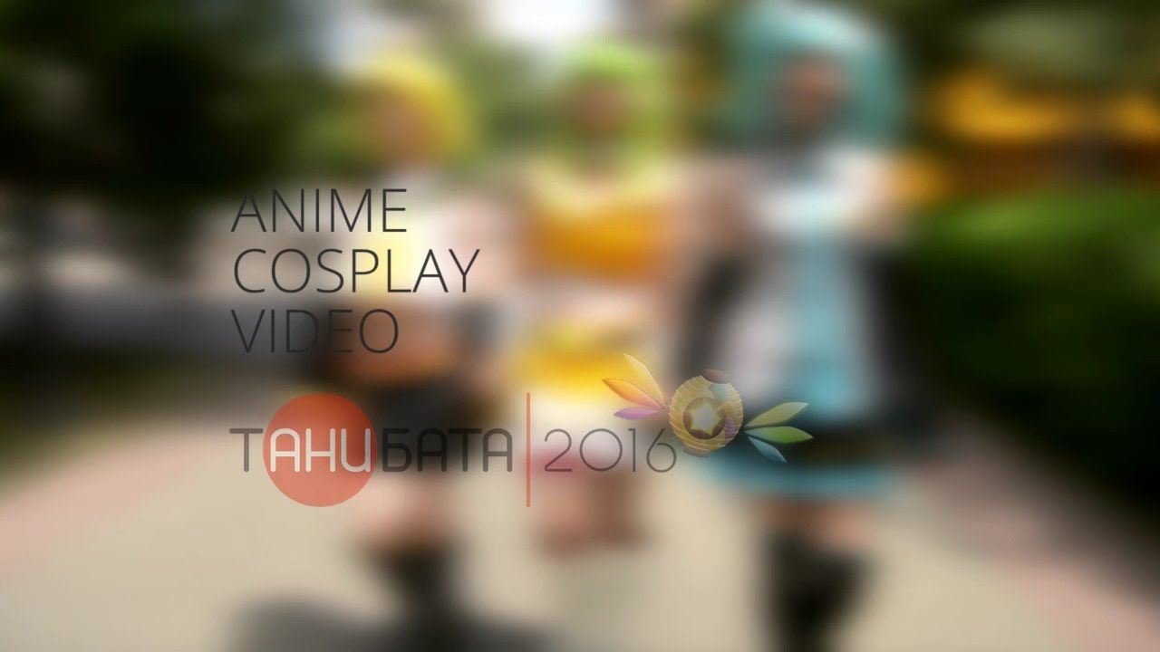 Видео экспромт Танибата 2016