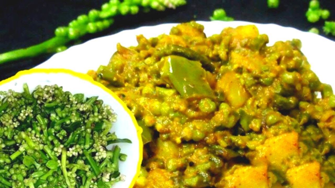 Bengali Pui Mituli Recipe I Pui metuli | Pui michuri #pui mituli #malabar spinach