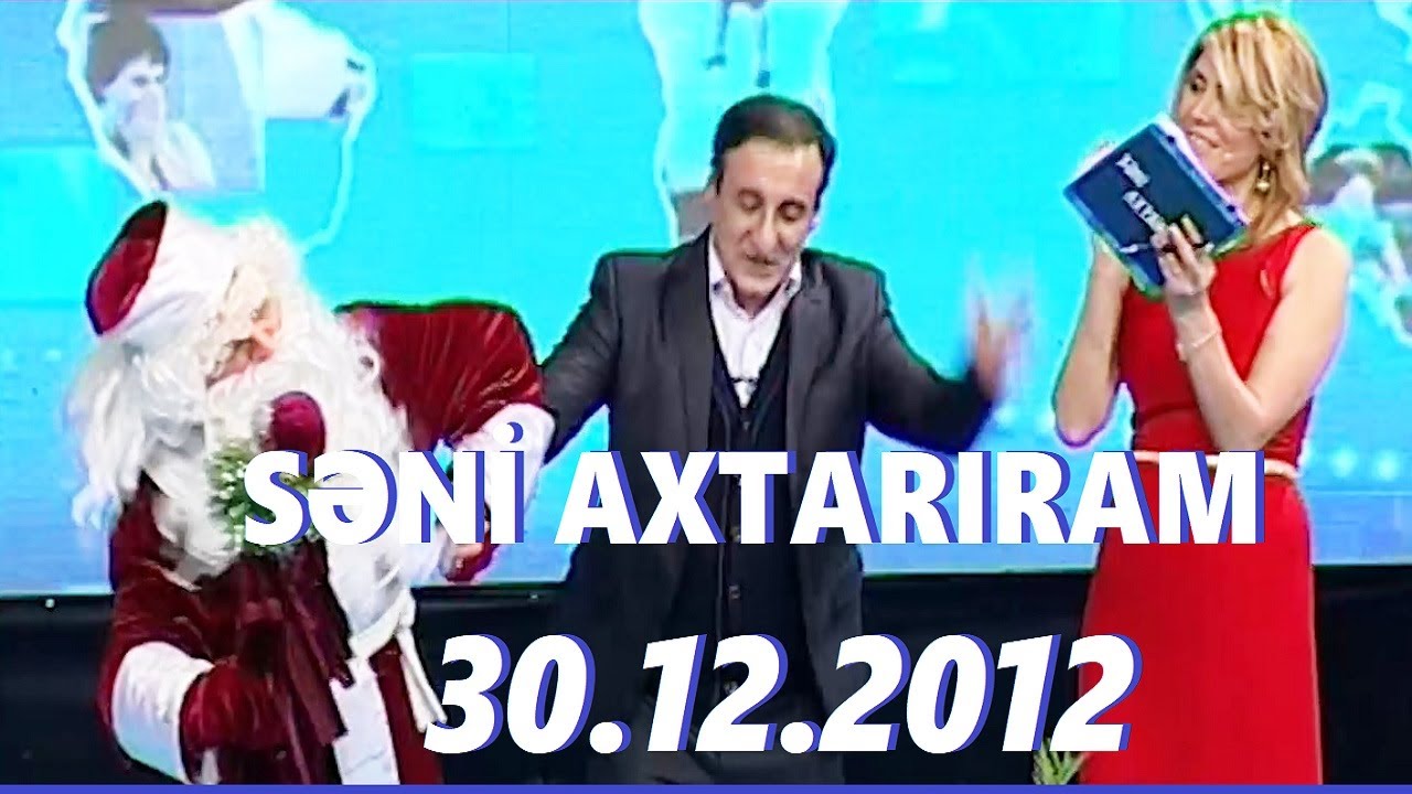 Səni axtarıram 30.12.2012 Tam veriliş / Seni axtariram 30.12.2012 Tam verilish ATV YENİ İL ÖZƏL