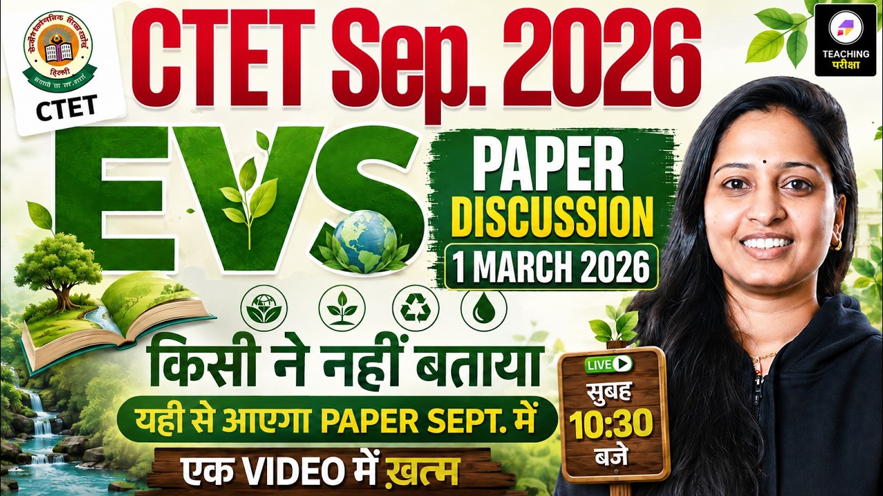 CTET Sept 2026 EVS Paper Discussion | CTET EVS Important Questions | CTET Paper 1 EVS by Mona Ma'am