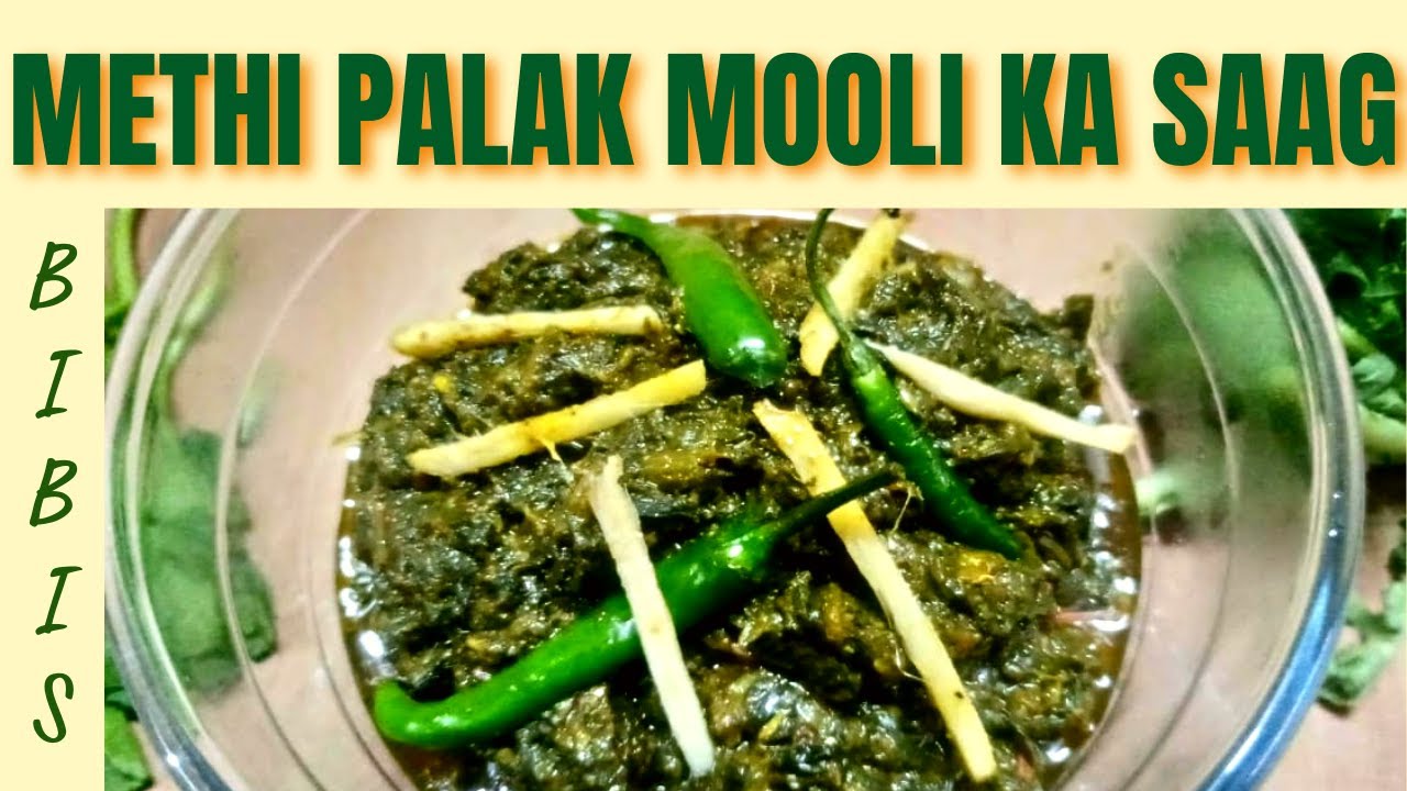 Methi aur Mooli Palak Ka SAAG | Fenugreek and Radish SAAG | Moli Palak kai sabzi | Methi ka Tarkaa