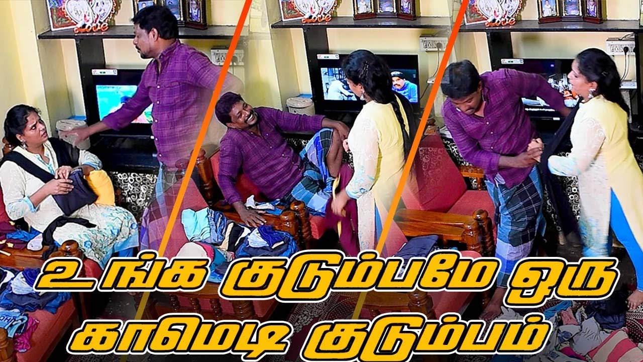 UNGA KUDUMBAMEY ORU COMEDY KUDUMBAM | RAADHA RAVI COMEDY | NAGAI 360 ULTIMATE
