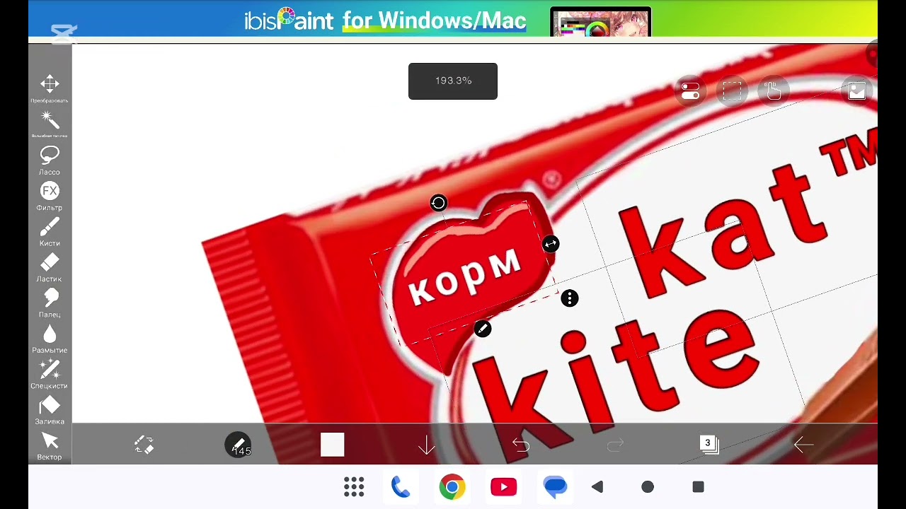 Делаем Китти Кэт и KitKat