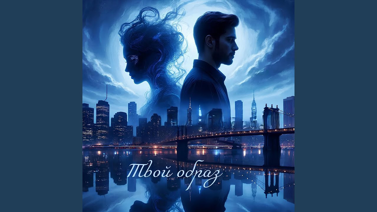 Художник сон мой воплотил, Vol. 1