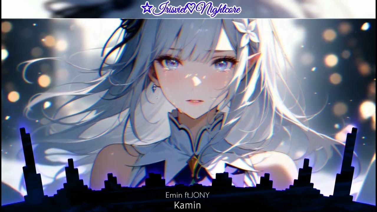 【Nightcore 】Камин (Emin ft.JONY)