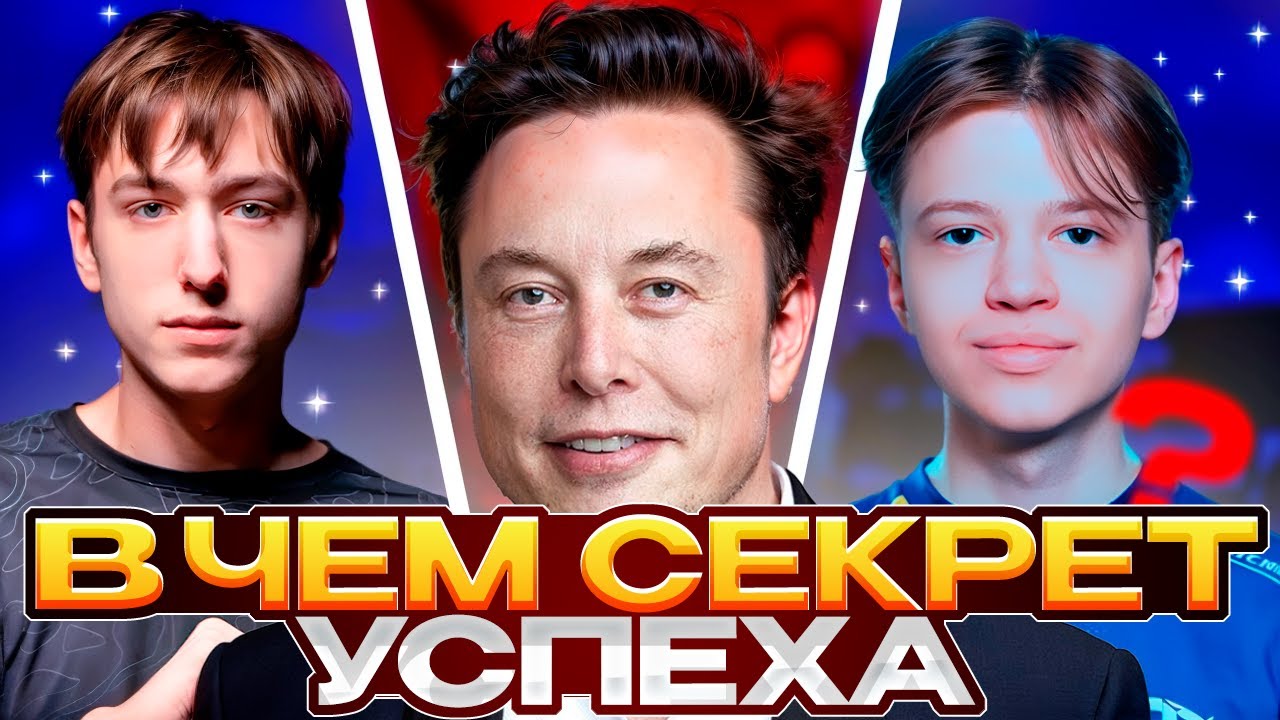 Как Стать Кибеспортсменом?Рецепт существует?😳