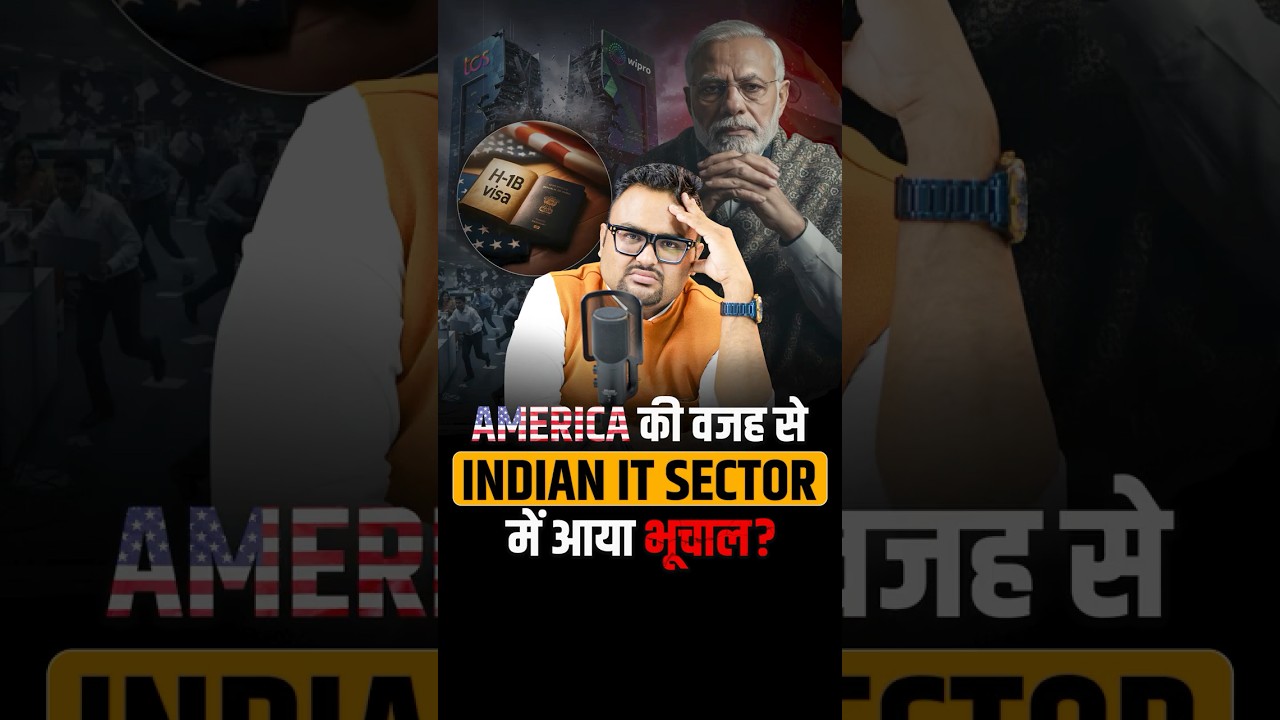 क्या Indian IT का Golden Era खत्म हो गया?