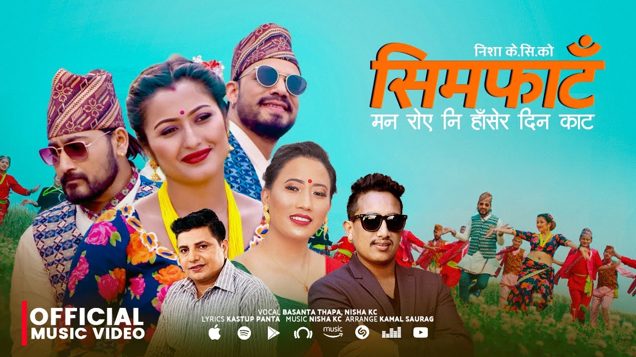 New Lok Dohori Song 2081 - सिम फाँट || Simphata - Basanta Thapa & Nisha KC Ft Anjali, Lomash & James