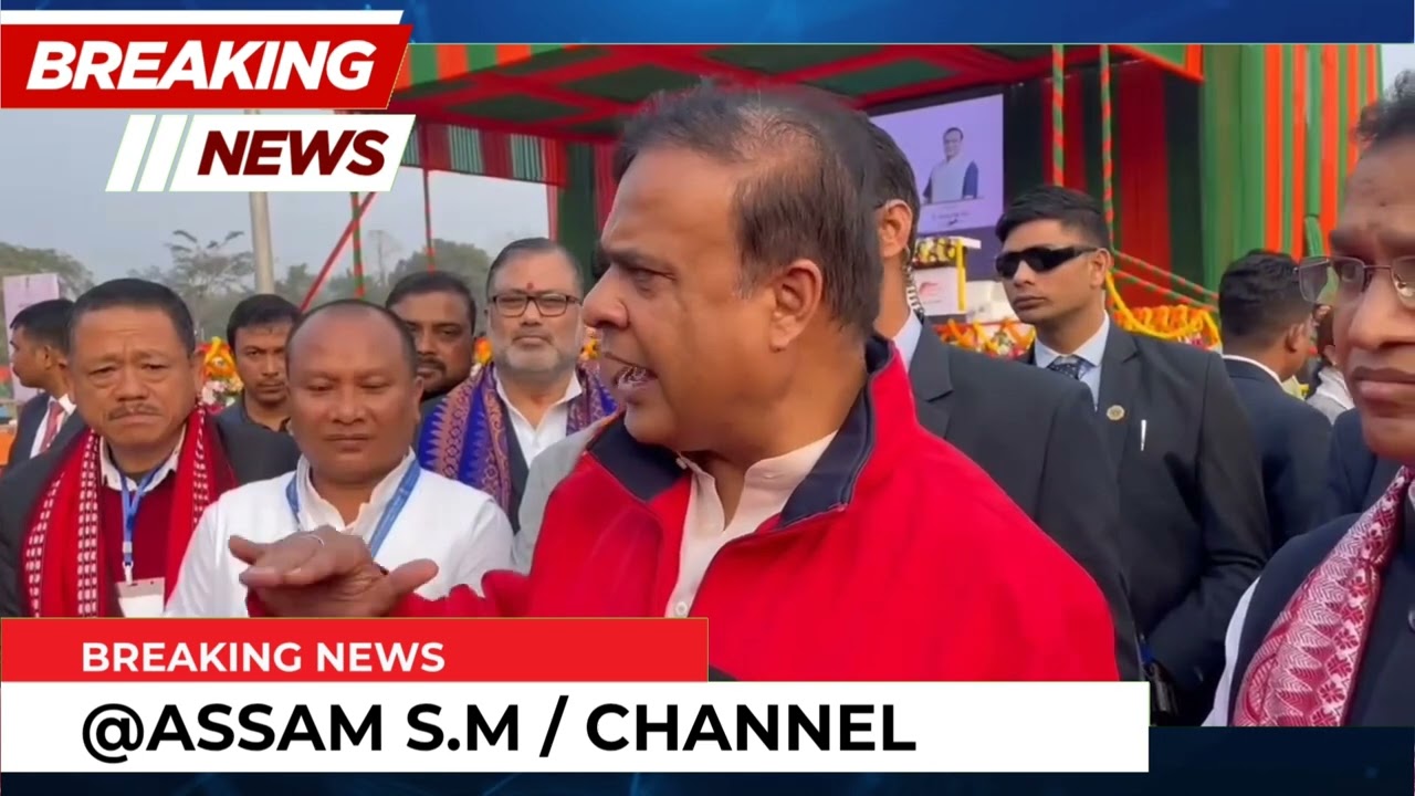 উৰিয়ামঘাটৰ উচ্ছেদিত ভূমি আৰু নাগালেণ্ডৰ ভূমিকাক লৈ আজি সাংবাদিকসকলে এটি বিশেষ দিশত প্ৰশ্ন কৰে।