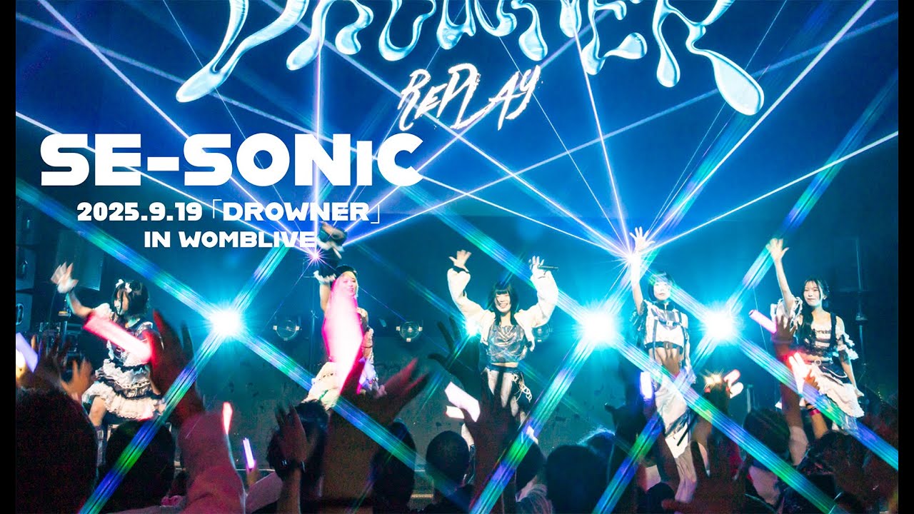 RePLAY / 2nd OVERTURE〜SONiC【Official Live Video】「DROWNER」in WOMBLIVE