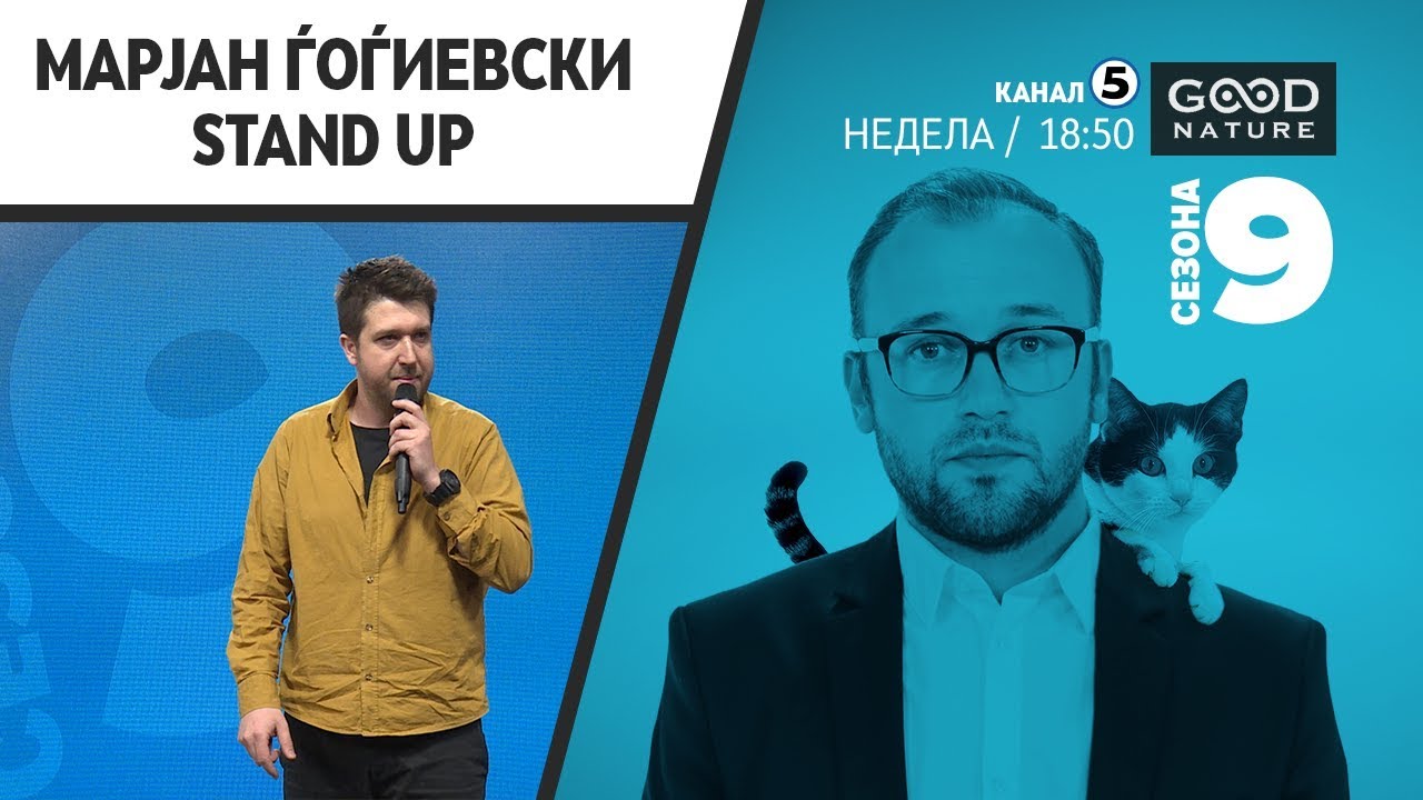 Марјан за тоа како е да се биде актер во Македонија