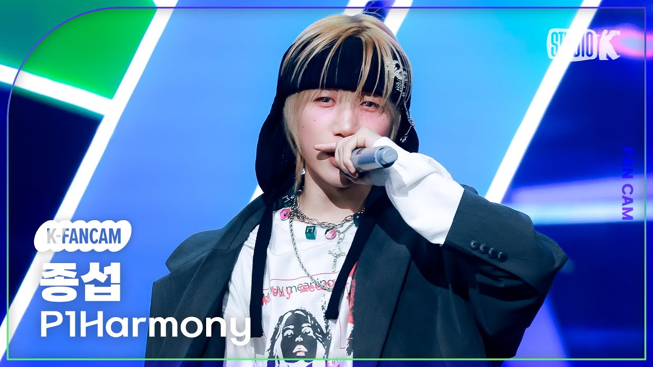 [K-Fancam] 피원하모니 종섭 직캠 'DUH!' (P1Harmony JONGSEOB Fancam) @MusicBank 250509