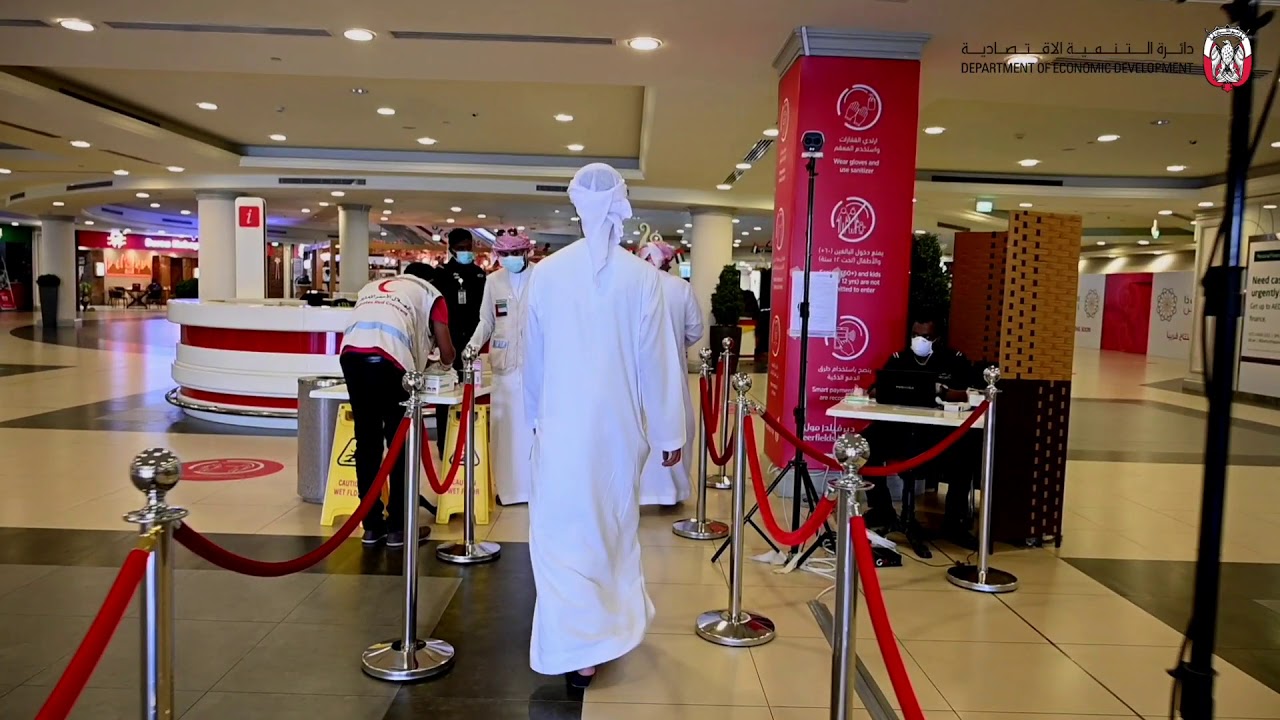 حملة تفقدية - ديرفيلدز مول