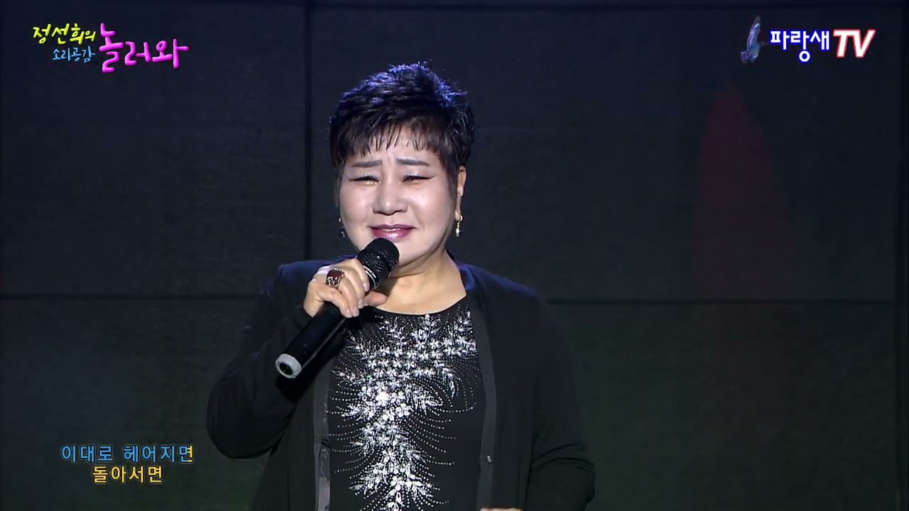 너도 바보 나도 바보 - 가수 이명주