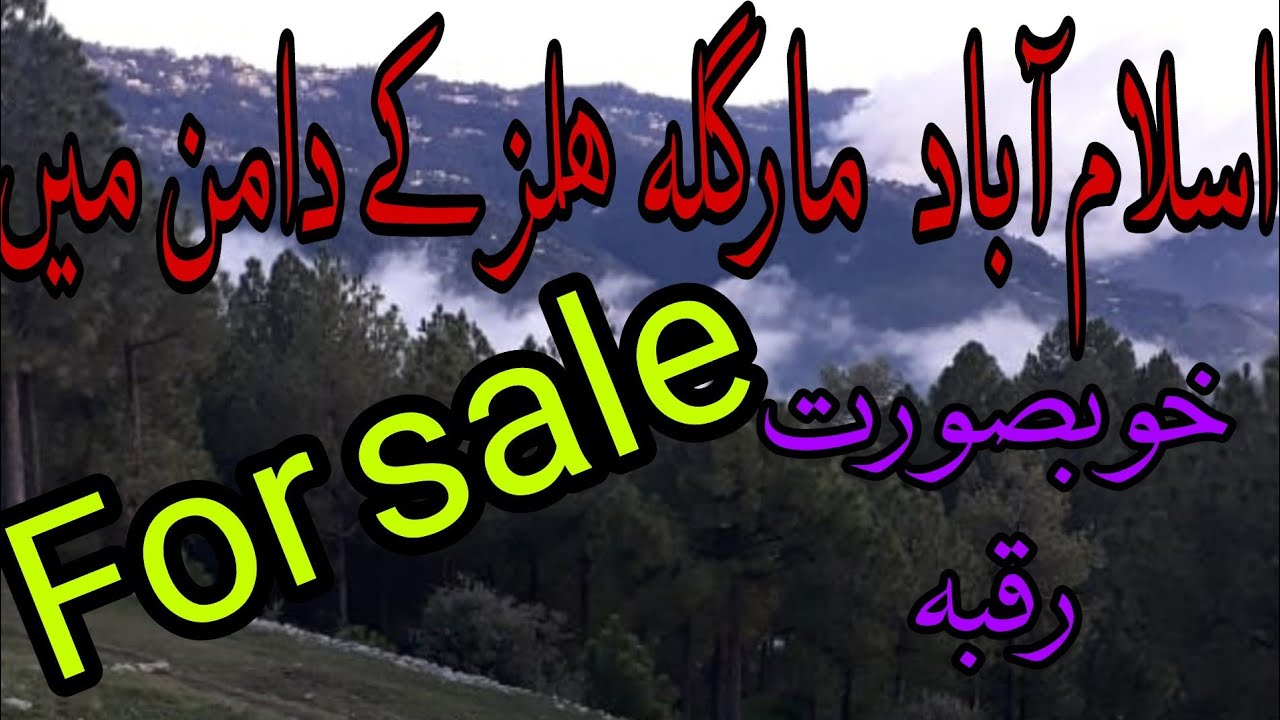 How to purchase land in Margalla hills