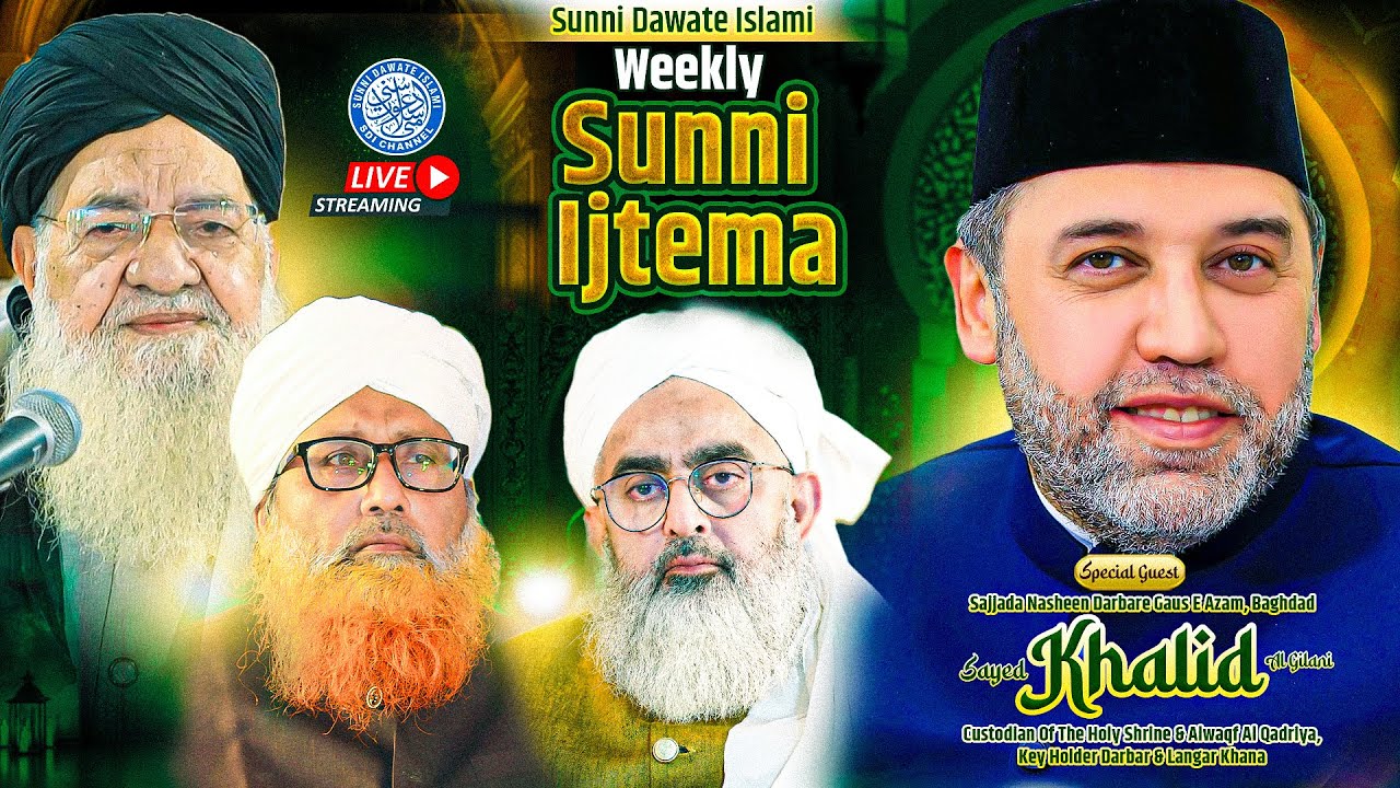 SDI Weekly Ijtema | 01 Nov 2025 | #sdichannel Live