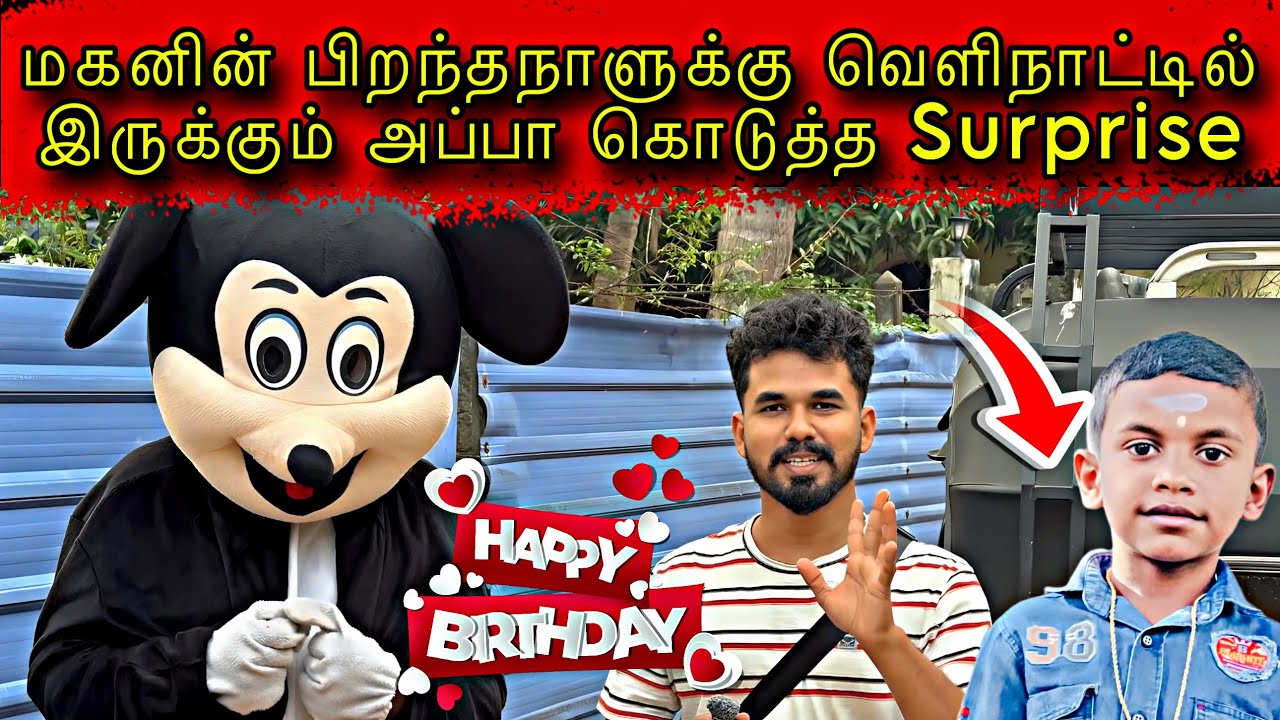 அப்பாவின் அன்பு பரிசு ❤️❤️❤️❤️#ungaliloruvan  #batticaloa 