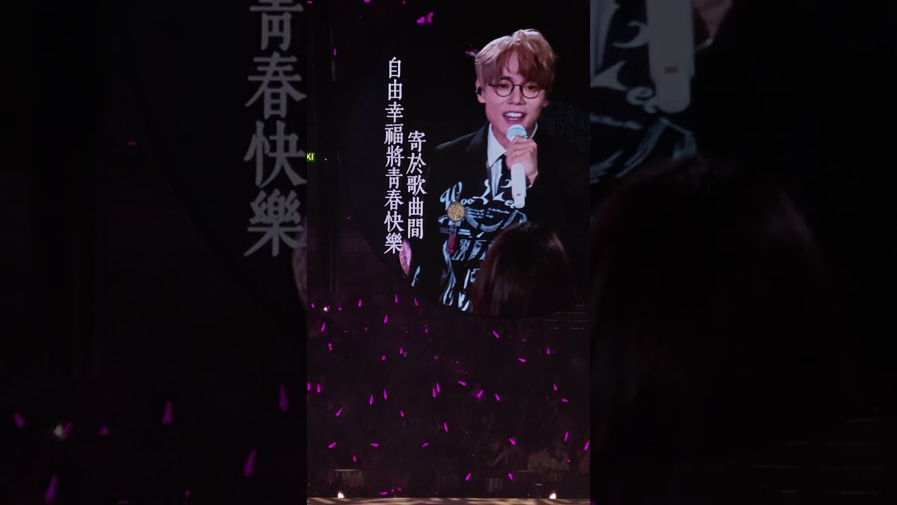 慢慢喜歡你 + 冷雨 | 嘉賓 莫文蔚 | 林家謙 White Summer 演唱會 | 24/8