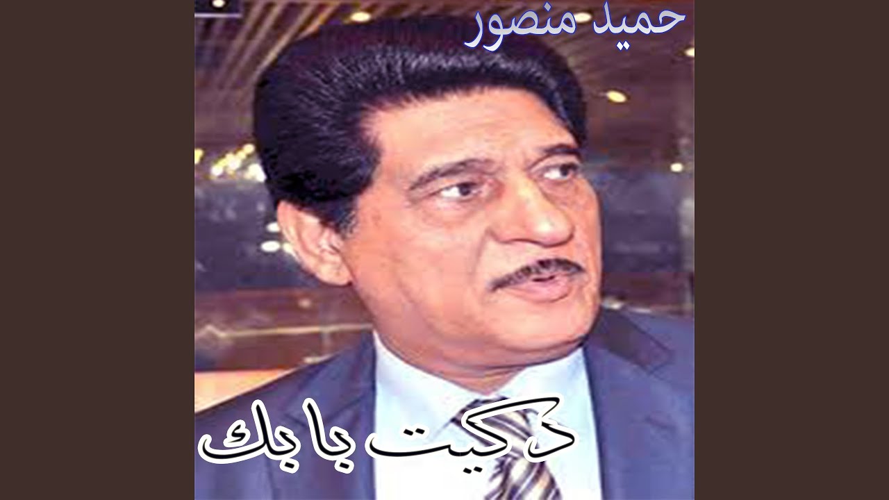 Qanet Maqanet