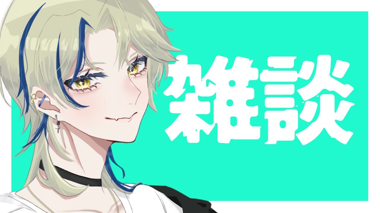 【雑談】朝雑しよう　#雑談　　#新人vtuber 　#shorts