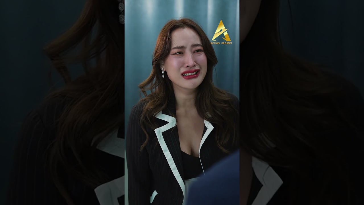สาวอัปลักษณ์ถูกทิ้ง แต่เหมือนได้เกิดใหม่ ตอนจบ