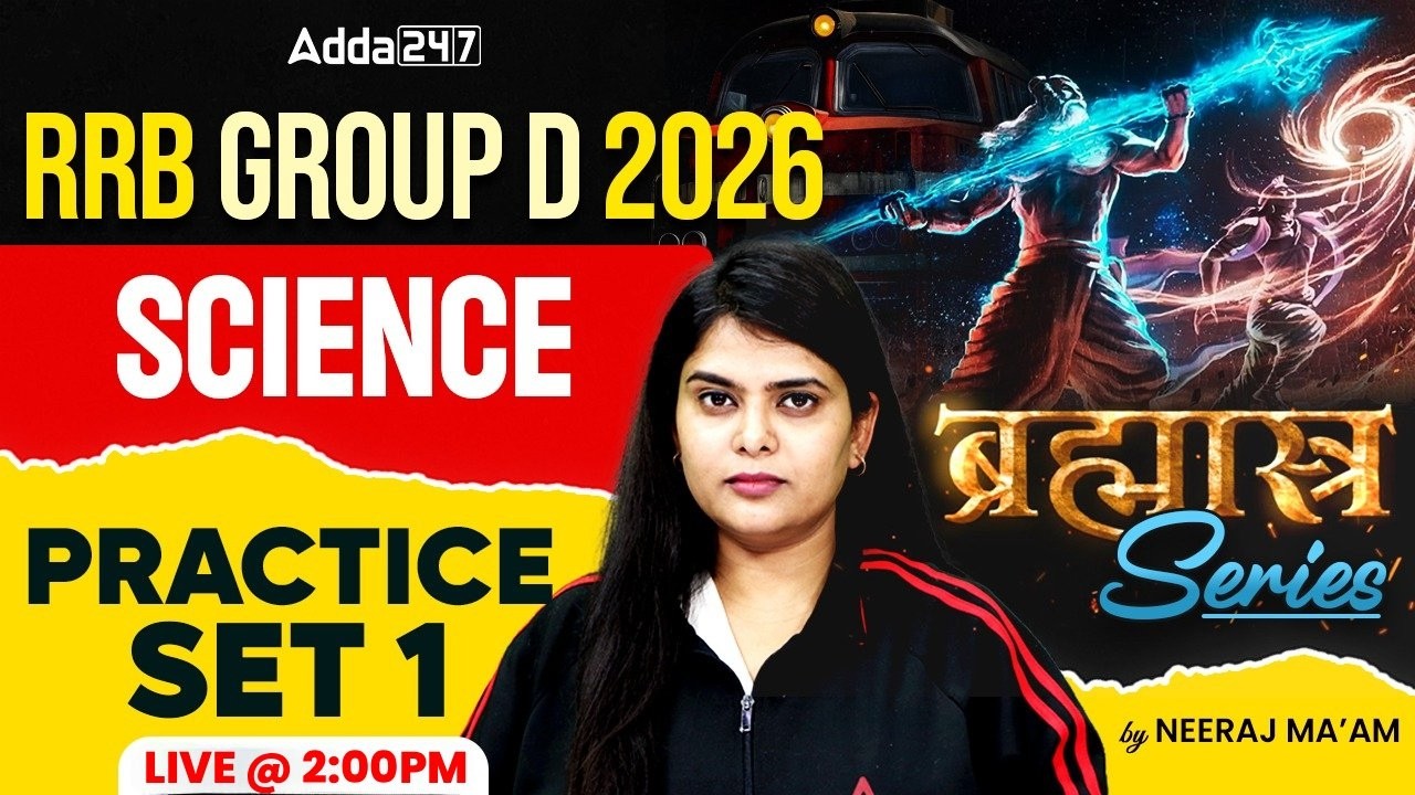 RRB GROUP D 2026 | Science PRACTICE SET 1 | By NEERAJ MAM