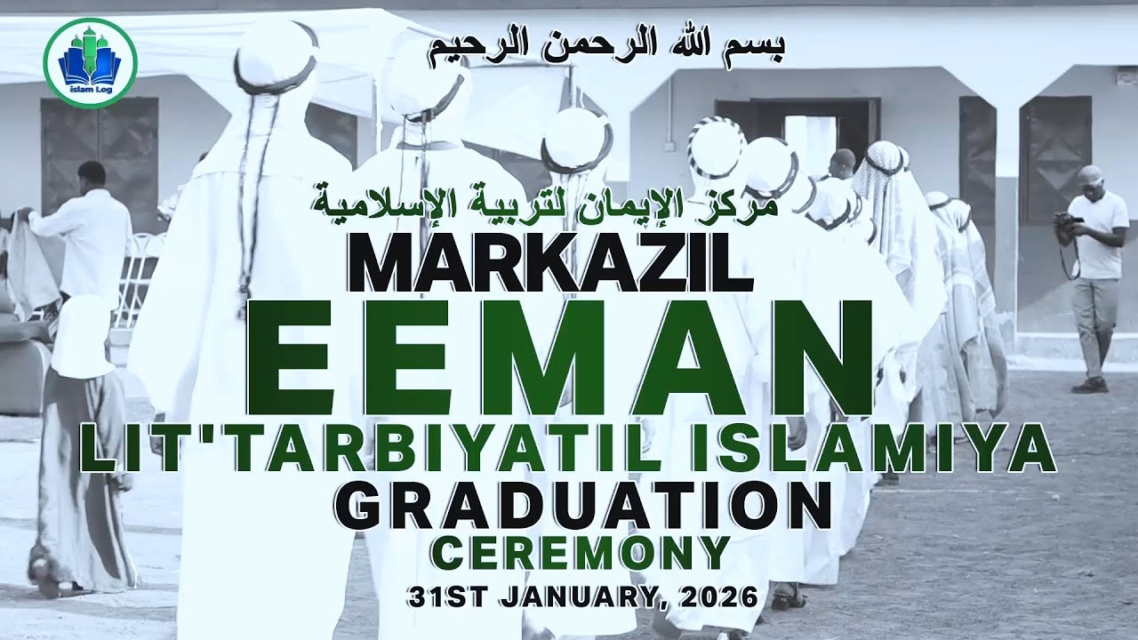 Markazil Eeman Lit'taribiyatil Islamiya Graduation 2026 || iSLAMLOG || Official