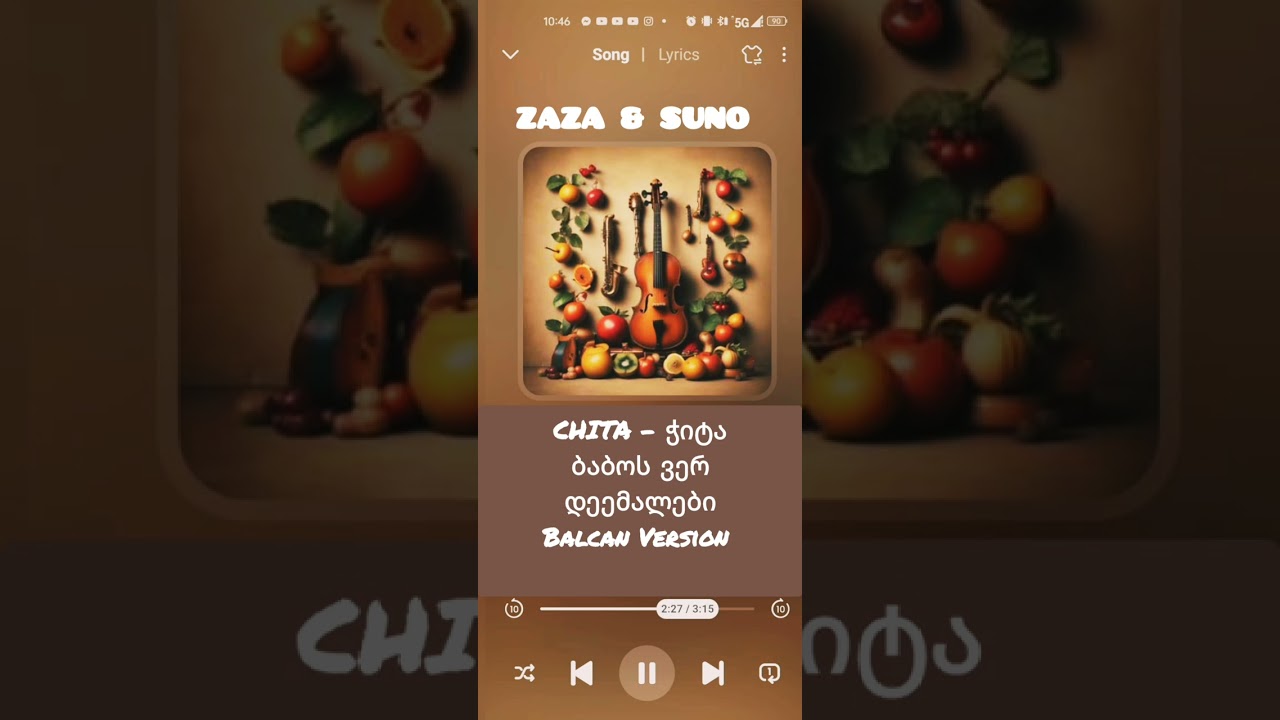 CHITA - ჭიტა / ბაბოს ვერ დეემალები / Balcan Version / ZAZA & SUNO
