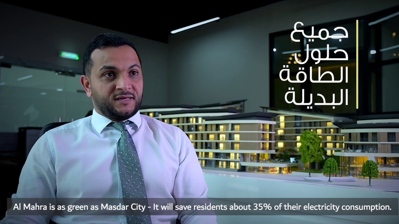 Al Maha Residence Project | مشروع المهرة ريزيدانس