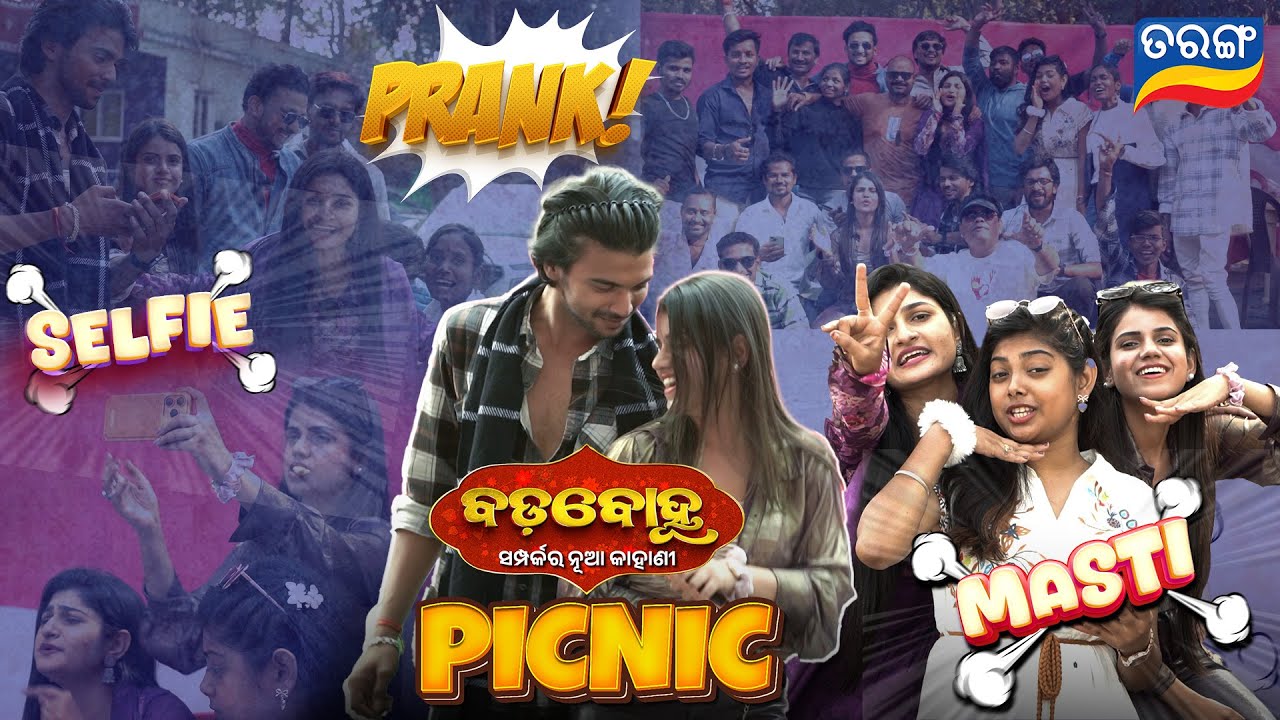 Badabohu | Picnic Video | Full Video | Aradhya | Shivansh | 27th Jan 2026 | Bts | Tarang Tv