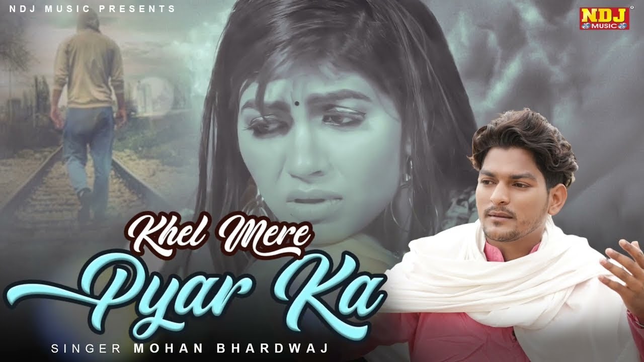 खेल मेरे प्यार का | Haryanvi Broken Heart Song | Broken Heart Song | Haryanvi Sad Song 2026