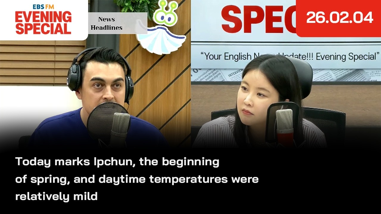 [이브닝 스페셜] 절기상 입춘인 오늘, 낮 동안은 비교적 포근한 날씨를 보여 외 | 26.02.04 | News Headlines