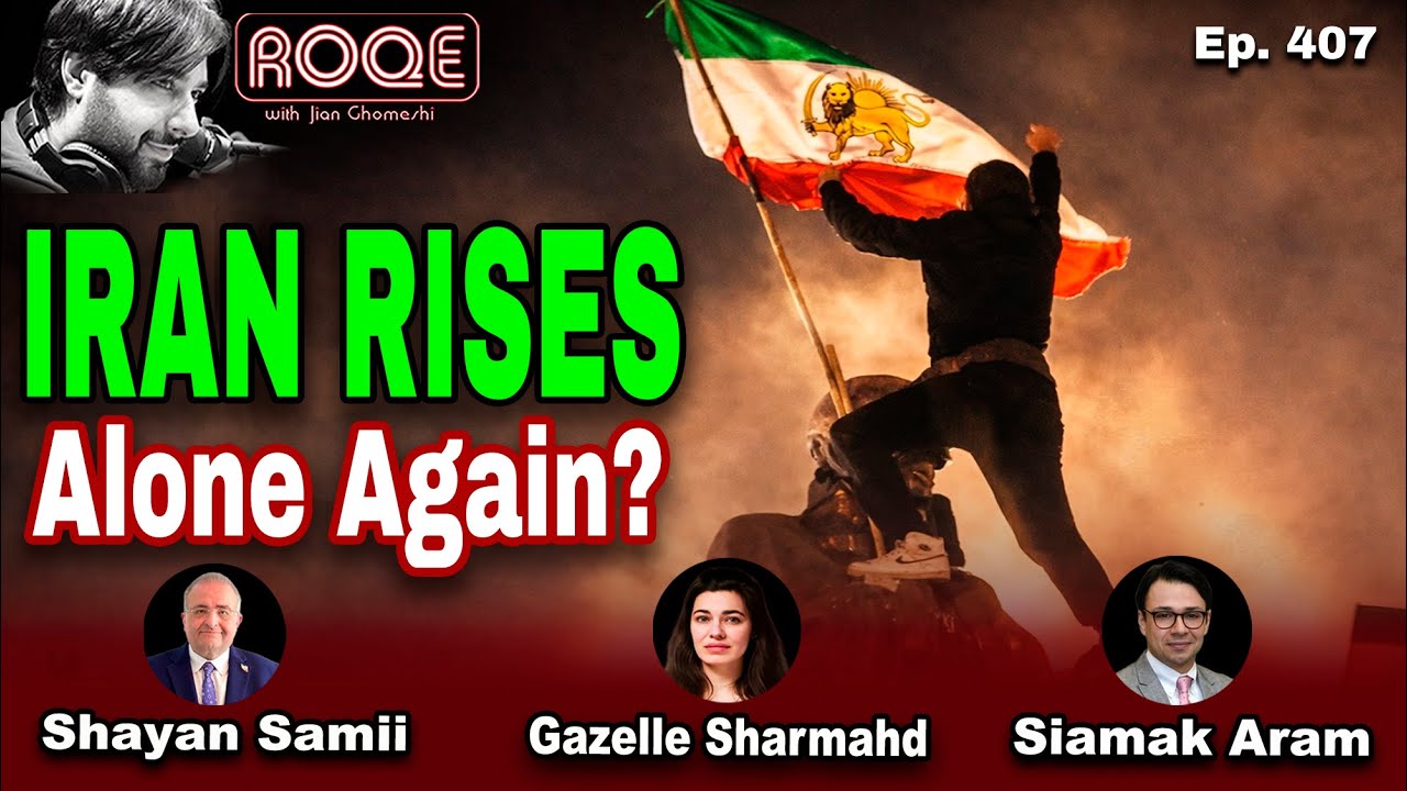Roqe Ep. 407 - IRAN RISES - Alone Again? - Gazelle Sharmahd, Siamak Aram, Shayan Samii