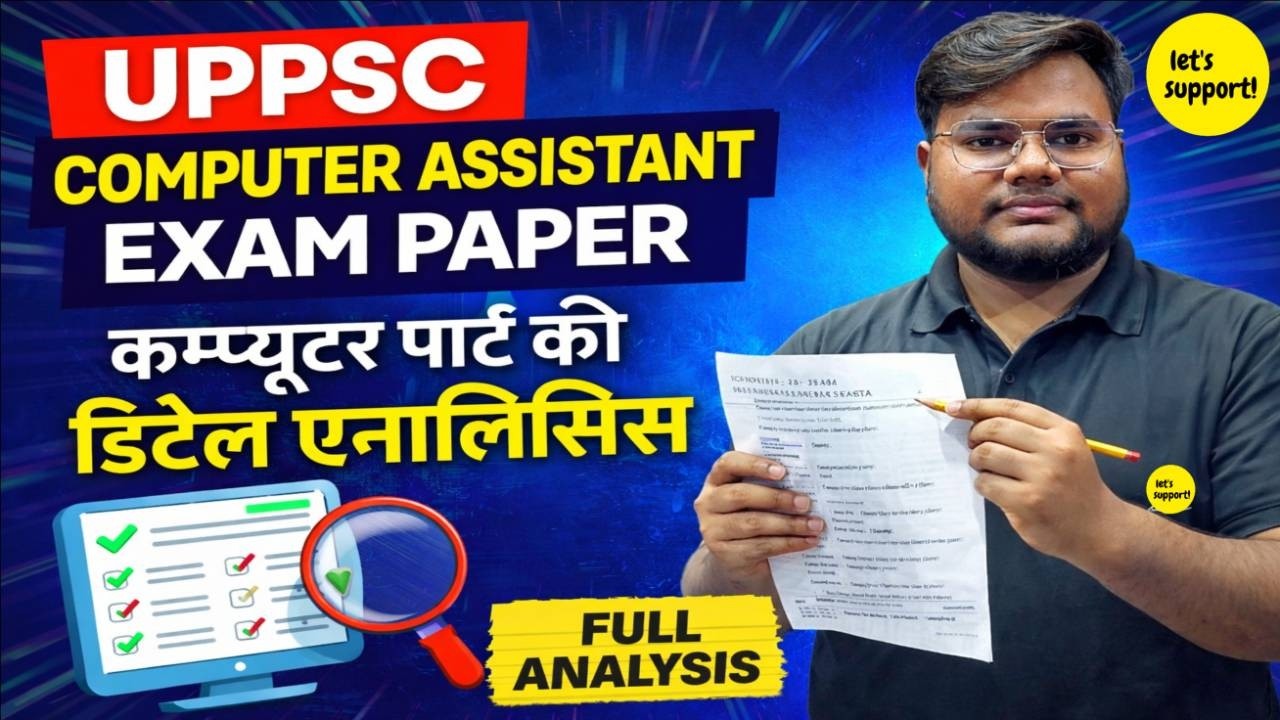 UPPSC Computer Assistant Exam 2025 | Computer Paper Full Detailed Analysis | Gyan Singh