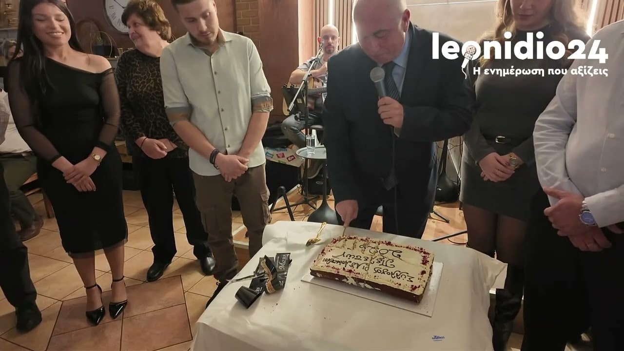 Κοπή πρωτοχρονιάτικης πίτας του Συλλόγου Πελετών στην Αθήνα 1-02-2026