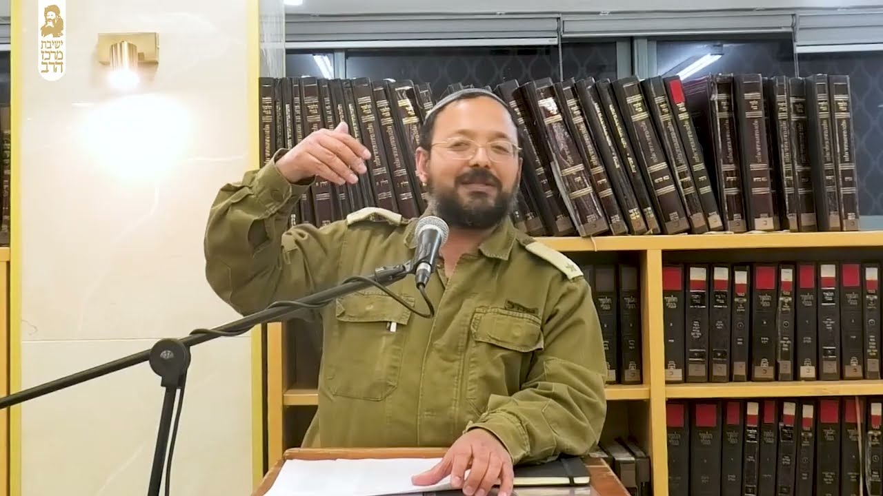 משמר הקדושים | רס