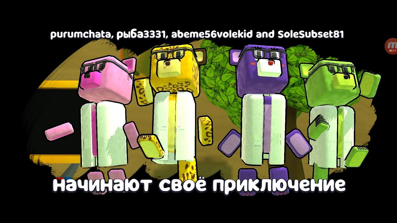 Играем с кидом делаем баги летающая машина и летучий корабль новые баги с прыжками и мишки учёные! 