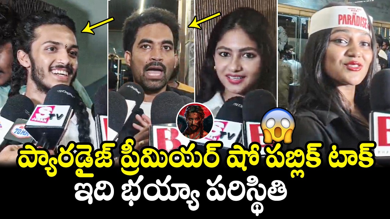 Paradise Premier Show Public Talk | Paradise Review | Nani | Srikanth Odela | Anirudh | Kayadu Lohar