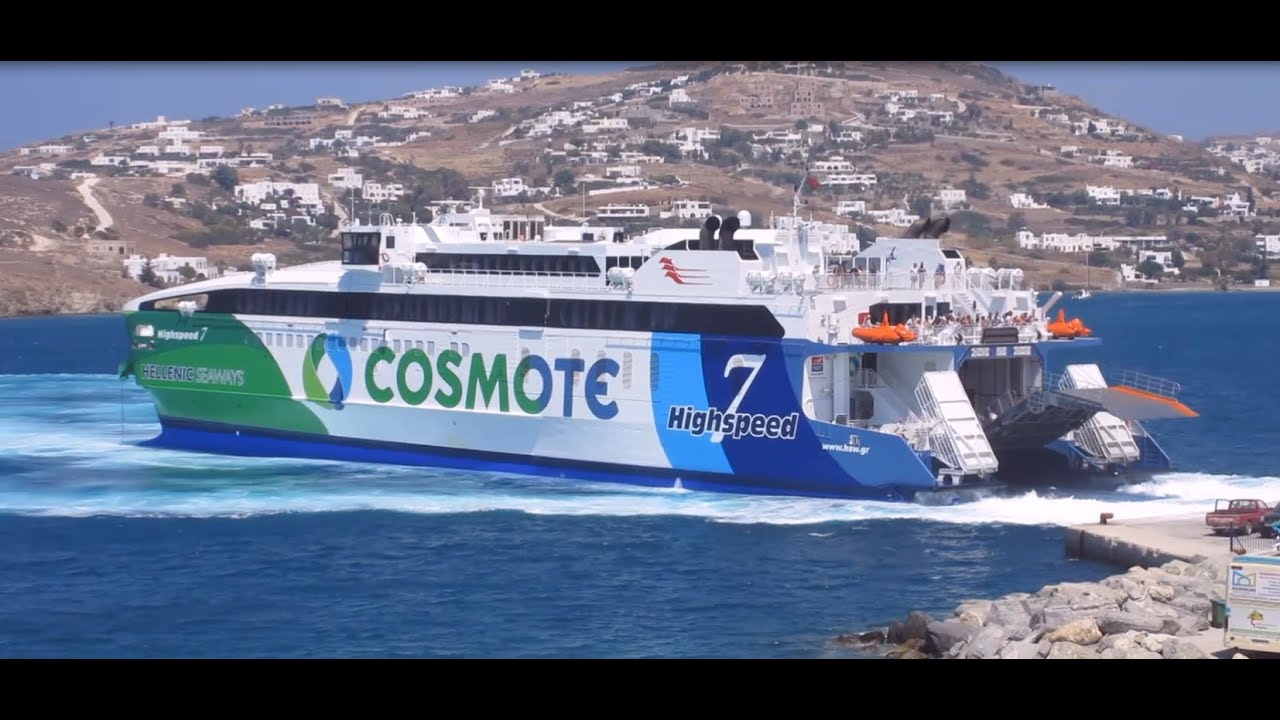 Highspeed 7  - Άφιξη στην Πάρο (Arrival at the port of Paros)